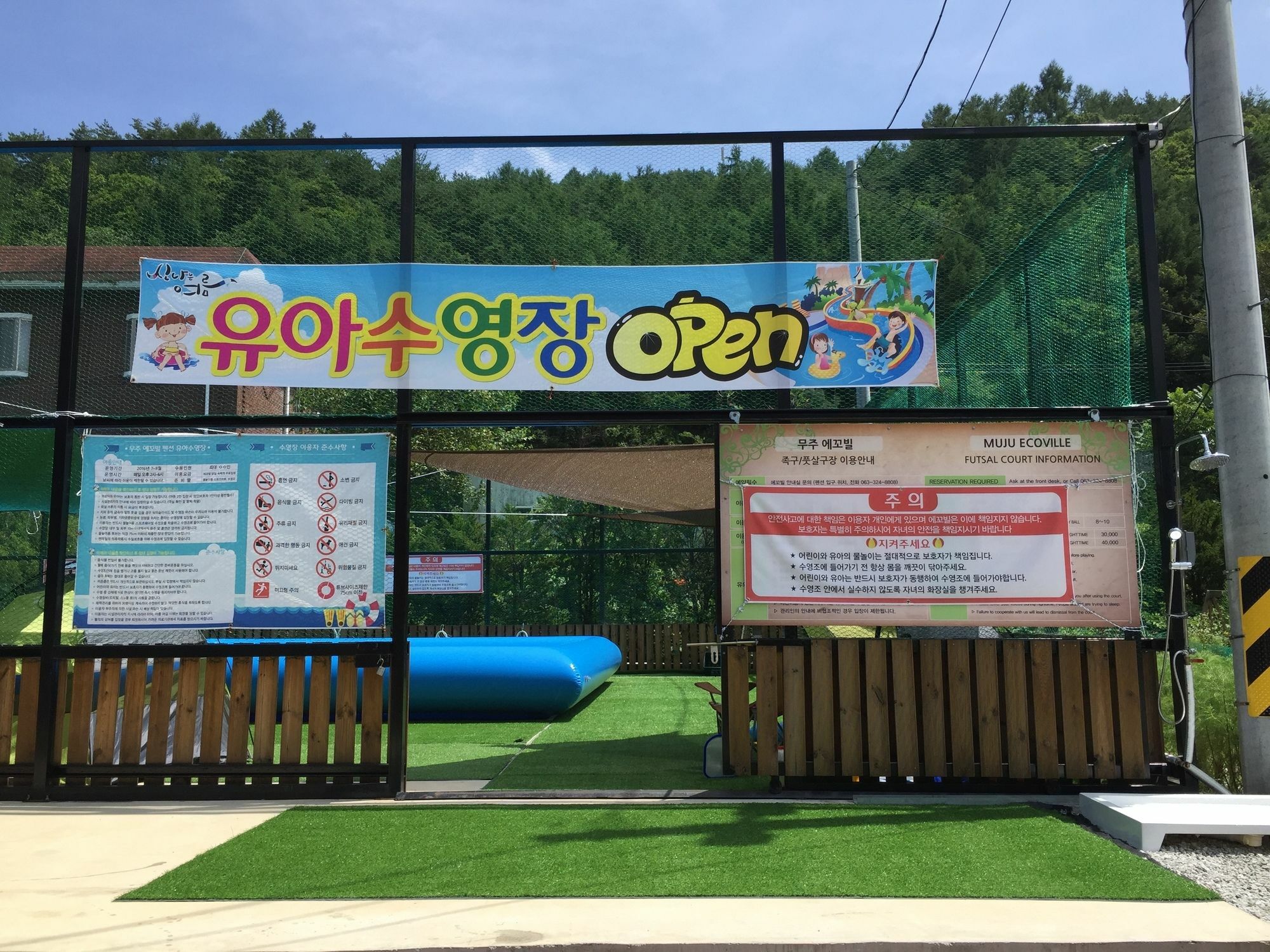 Muju Ecoville Екстер'єр фото